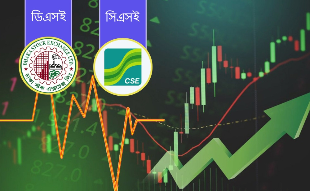 পুঁজিবাজারে সূচক বেড়ে চলছে লেনদেন