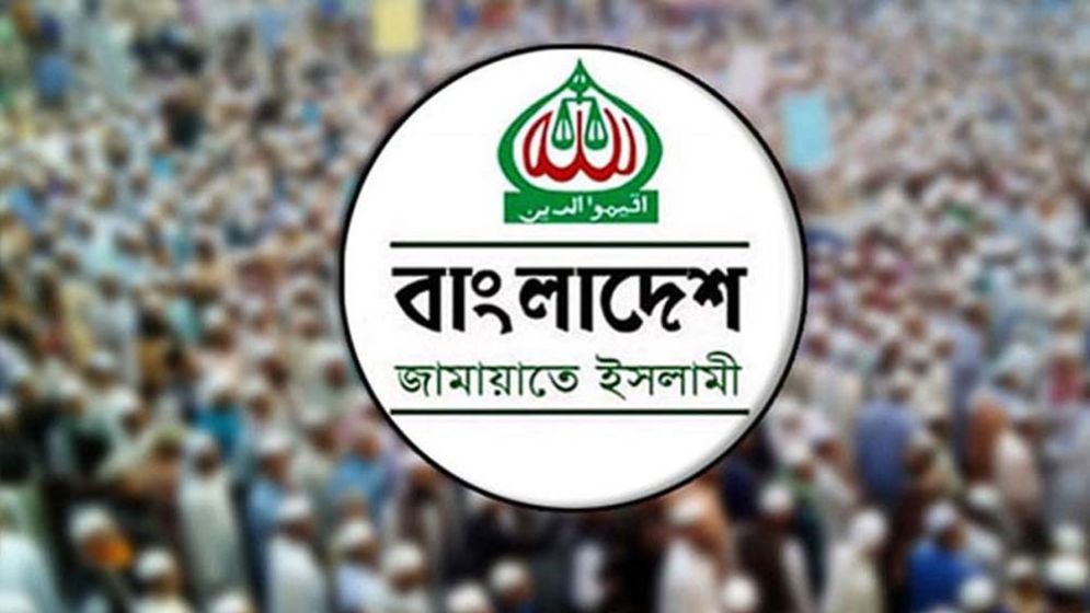 হাসিনার বিচার আন্তর্জাতিক মানের হয়েছে: জামায়াত