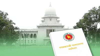 তত্ত্বাবধায়ক সরকার ব্যবস্থা পুনর্বহাল: আপিল বিভাগ