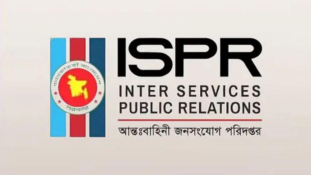 সশস্ত্র বাহিনী দিবস শুক্রবার