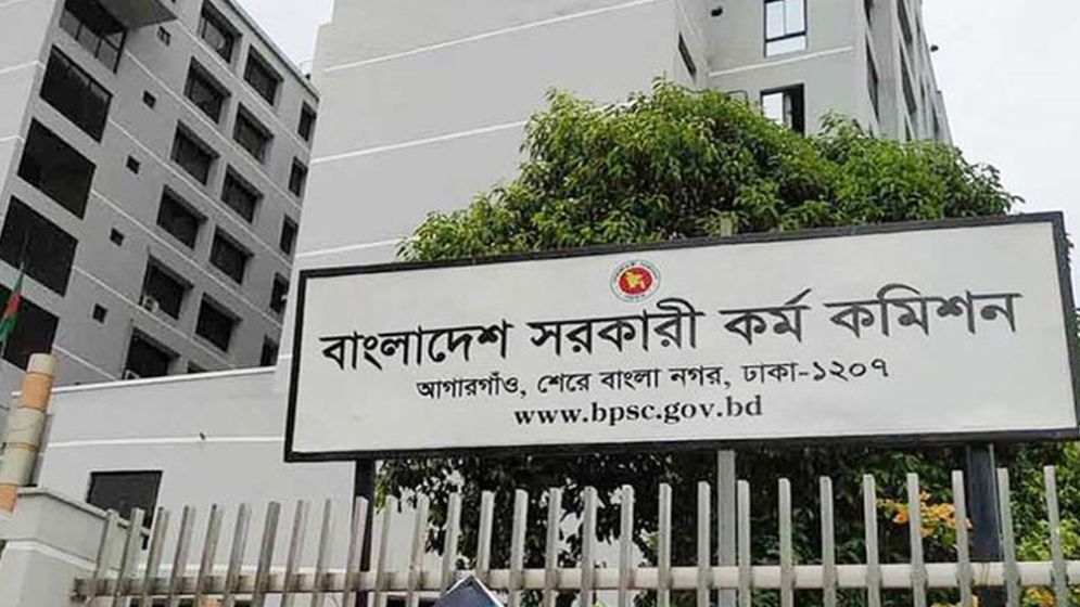 ৪৪তম বিসিএস থেকে নন-ক্যাডারে নিয়োগ পাচ্ছেন ৩৯৭৭ জন