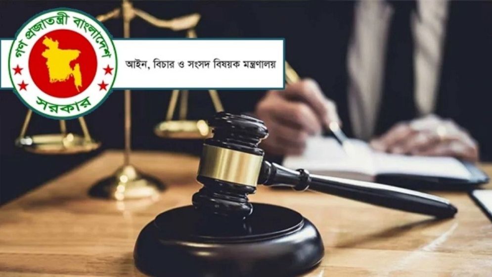 ৮২৬ বিচারককে বদলি ও পদোন্নতি দিয়ে প্রজ্ঞাপন