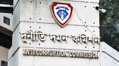 বড় হচ্ছে দুদকের পরিধি, কর্মকর্তাদের সম্পদ যাচাই বাধ্যতামূলক