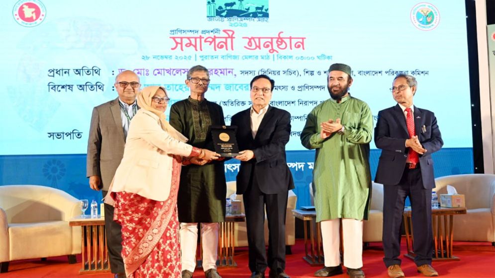 শেষ হলো প্রাণিসম্পদ মেলা, প্রোটিন উৎপাদনে গুরুত্ব