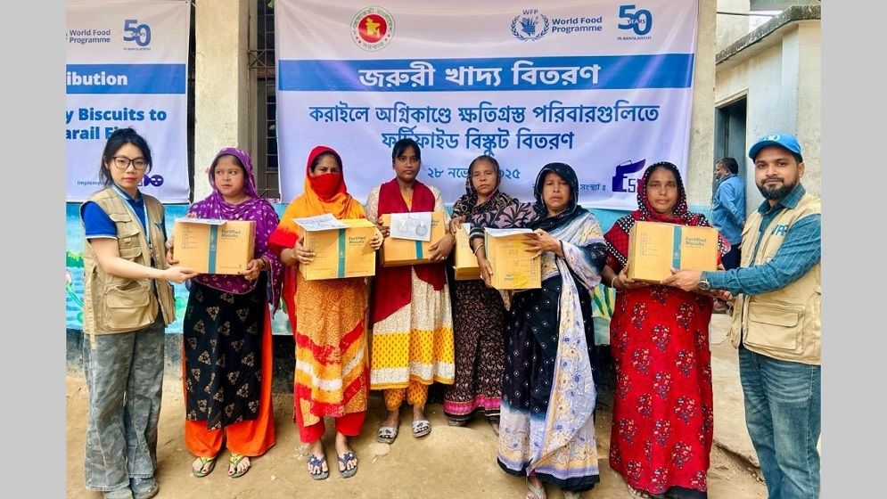 কড়াইল বস্তিতে ক্ষতিগ্রস্তদের জরুরি খাদ্যসহায়তা ডব্লিউএফপির