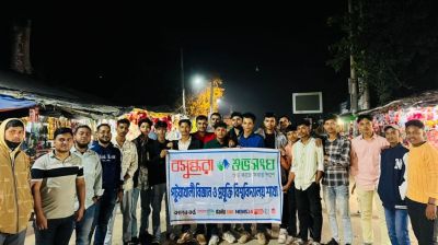 পবিপ্রবিতে প্রাকৃতিক দুর্যোগ মোকাবিলায় বসুন্ধরা শুভসংঘের আলোচনা সভা