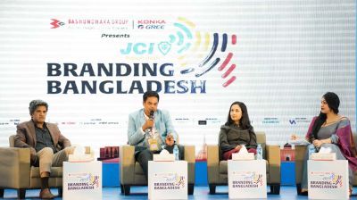 আইসিসিবিতে সফলভাবে সম্পন্ন হলো ‘ব্র্যান্ডিং বাংলাদেশ সামিট ২০২৫’