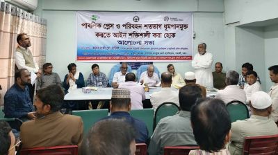 গাবতলী টার্মিনাল ধূমপানমুক্তে কঠোর আইন চায় পরিবহন মালিক-শ্রমিক নেতারা