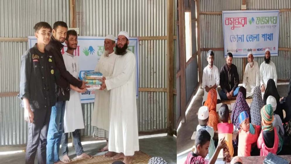 ভোলায় বসুন্ধরা শুভসংঘের উদ্যোগে মাদ্রাসায় ধর্মীয় বই উপহার