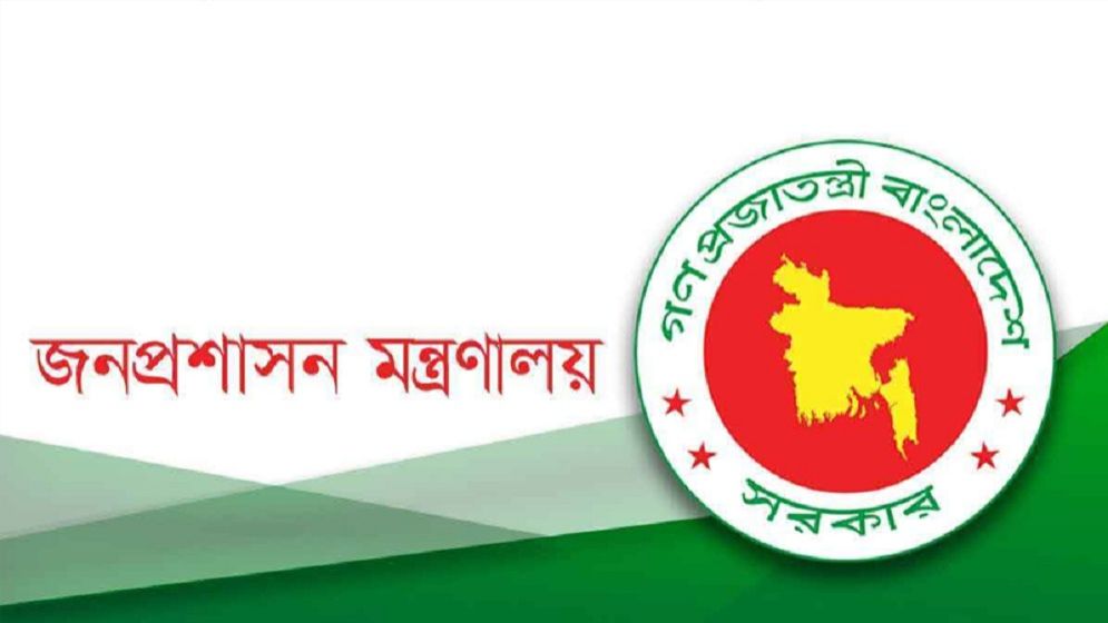 আরও ৭৭ উপজেলায় নতুন ইউএনও নিয়োগ