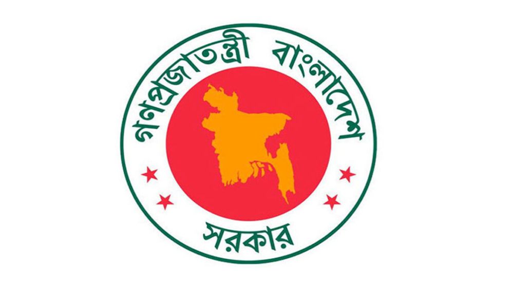 ১৬ হাজার কোটি টাকার ১৮ প্রকল্প অনুমোদন একনেকের