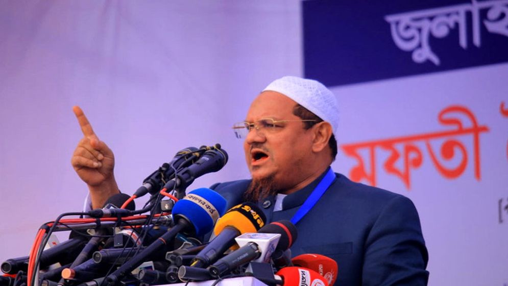 দুর্নীতিবাজ-চাঁদাবাজদের ঠাঁই বাংলাদেশে হবে না: চরমোনাই পীর