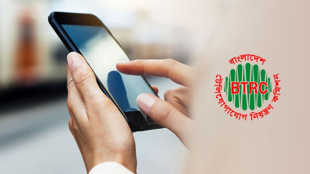অবৈধভাবে আমদানি করলেও যেসব ফোন বৈধ করার সুযোগ দেবে সরকার