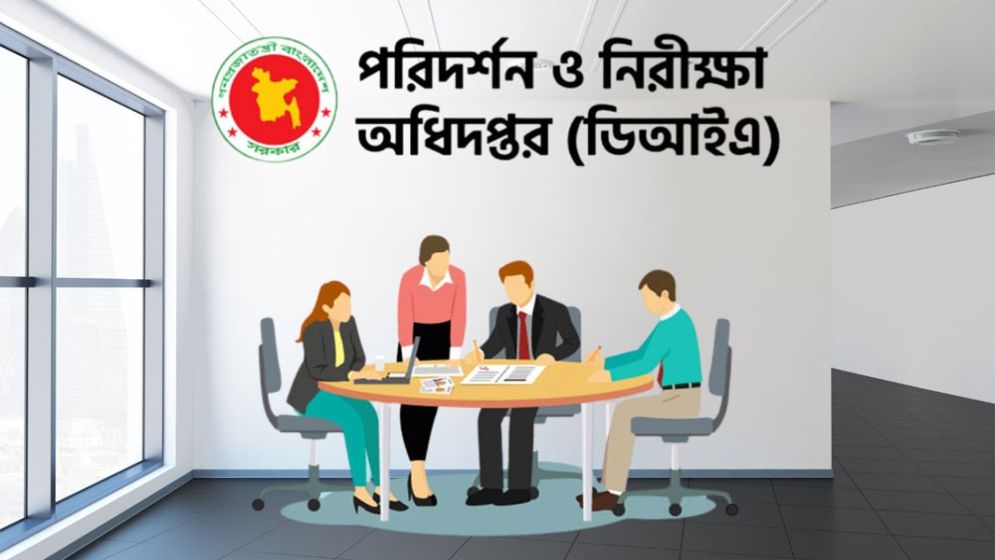 ১ হাজার ১৭২ জাল সনদধারী শিক্ষক শনাক্ত