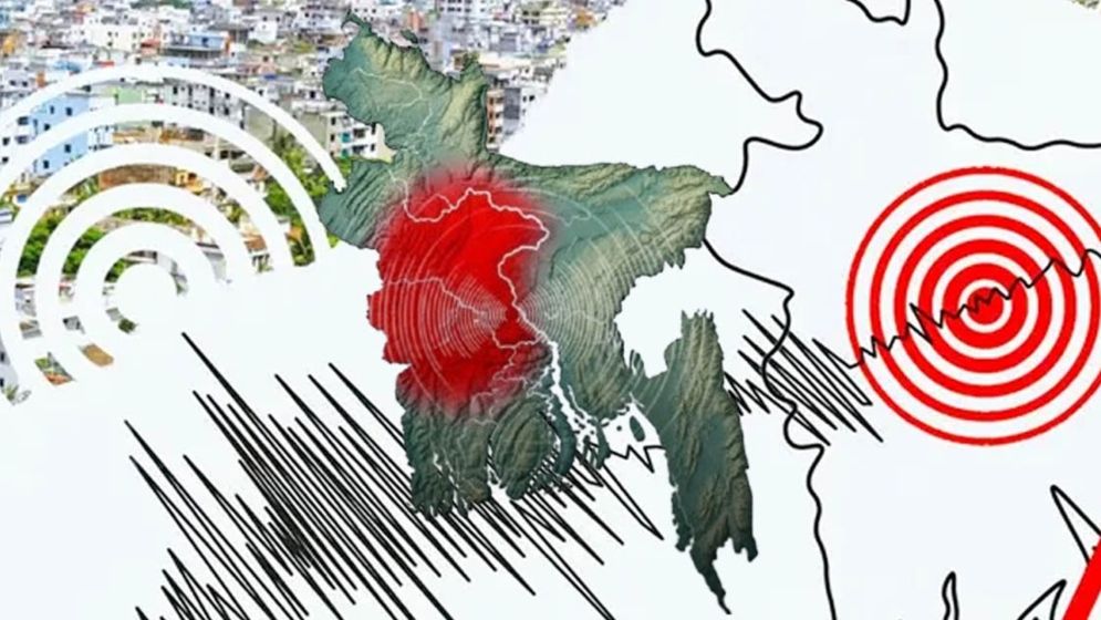 একই স্থানে বারবার ভূমিকম্প, কারণ জানা গেল
