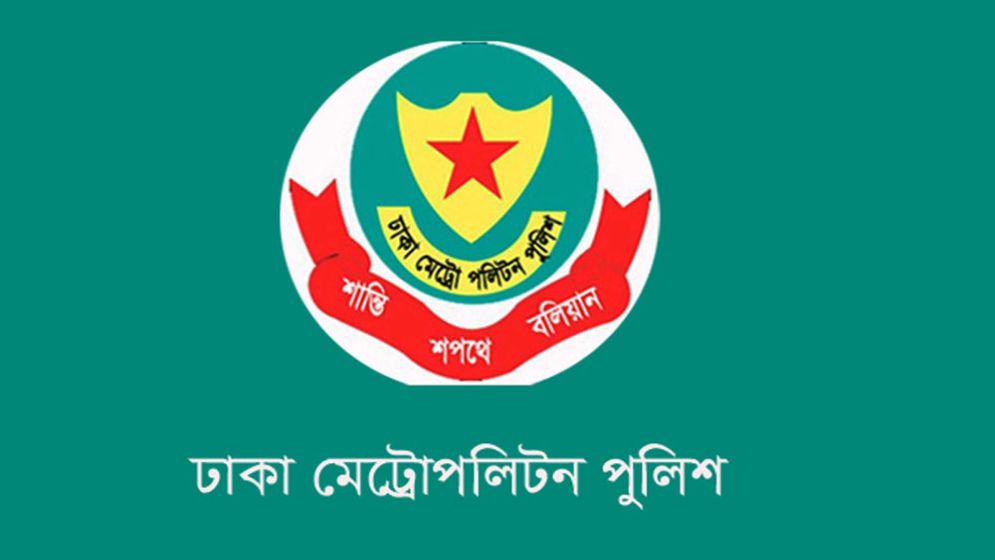ডিএমপি’র ৫০ থানার ওসি পদে রদবদল