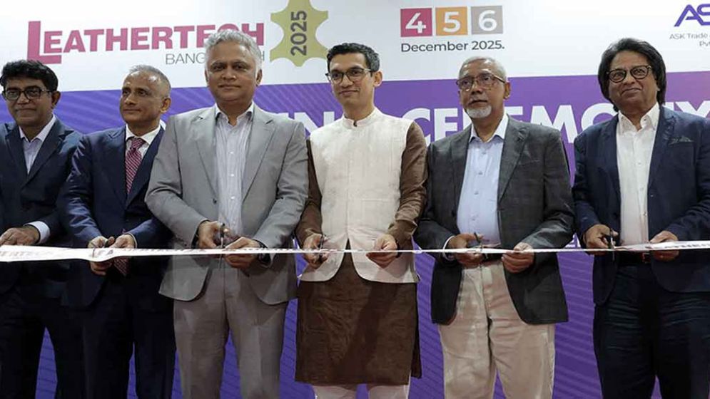 আইসিসিবিতে চামড়া শিল্পের প্রযুক্তি প্রদর্শনী শুরু