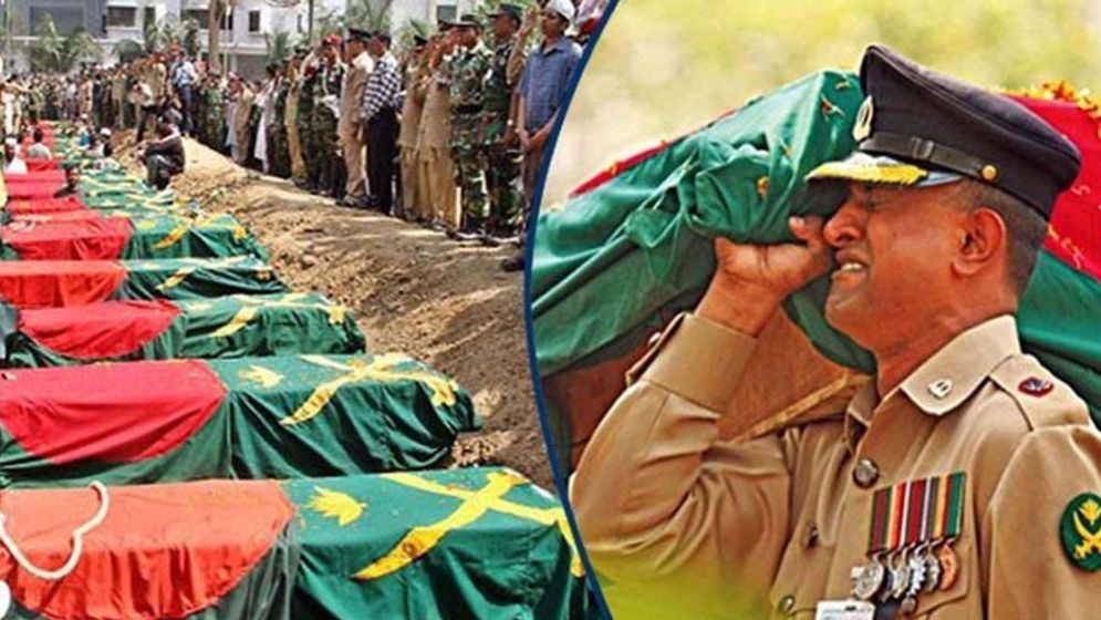 বিডিআর হত্যাকাণ্ড: মেয়াদ বাড়ল স্বাধীন তদন্ত কমিশনের