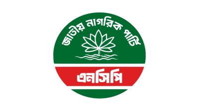 এনসিপির পাঁচ নেতার বিরুদ্ধে নিজ দলের এক অন্তঃসত্ত্বা নেত্রীর মামলা