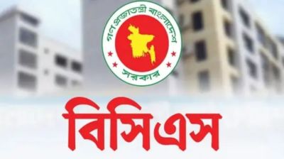 ৫০তম বিসিএসে আবেদন শুরু, মানতে হবে যে নির্দেশনা