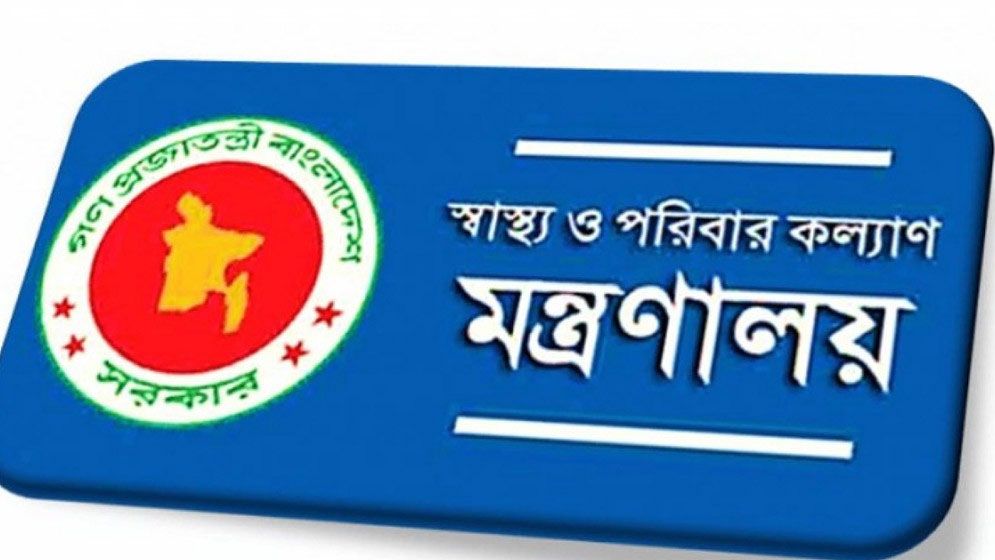 স্বাস্থ্য ক্যাডারে বড় পদোন্নতি, সহযোগী অধ্যাপক হলেন ১২০ চিকিৎসক