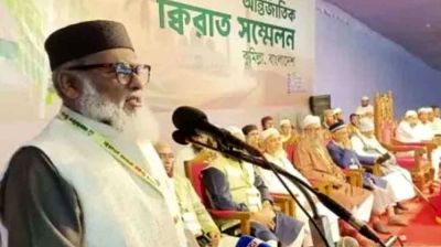 দেশের কারাগারগুলোর মধ্যে কোরআনের তালিম দেওয়া শুরু করেছি