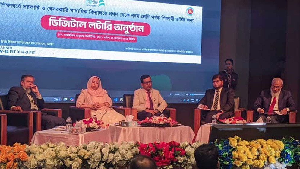 ‘ভাগ্য পরীক্ষায়’ স্কুলে ভর্তির সুযোগ পেল ৩ লাখের বেশি শিক্ষার্থী