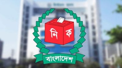 তফসিল ঘোষণা: দ্বাদশ থেকে ত্রয়োদশ জাতীয় সংসদ নির্বাচন