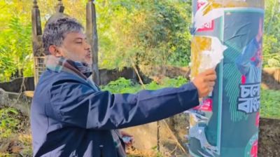 নিজের পোস্টার নিজেই ছিঁড়লেন শিশির মনির