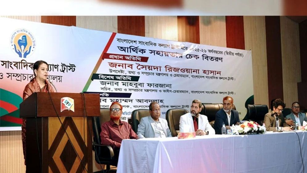 সাংবাদিকদের কল্যাণে প্রয়োজনীয় সকল উদ্যোগ নেবে সরকার: তথ্য উপদেষ্টা