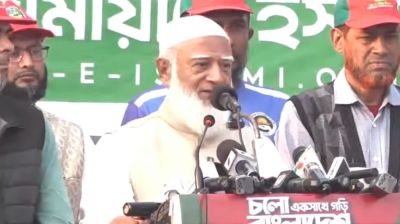 অতীতের বস্তাপচা সব রাজনীতিকে পায়ের তলে ফেলে দিতে চাই: জামায়াত আমির