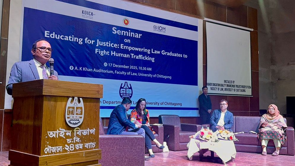 মানবপাচার প্রতিরোধে ‘ভুক্তভোগী-বান্ধব’ আইনজীবী গড়ার আহ্বান