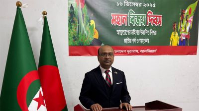আলজিয়ার্সে মর্যাদা ও উৎসবমুখর পরিবেশে মহান বিজয় দিবস উদযাপন