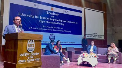 মানবপাচার প্রতিরোধে ‘ভুক্তভোগী-বান্ধব’ আইনজীবী গড়ার আহ্বান