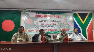 প্রিটোরিয়ায় বাংলাদেশ হাইকমিশনে মহান বিজয় দিবস উদযাপন