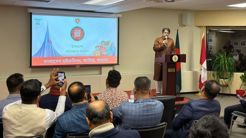মুক্তিযুদ্ধের আকাঙ্ক্ষা বাস্তবায়নে প্রবাসীরা গুরুত্বপূর্ণ ভূমিকা রাখতে পারেন
