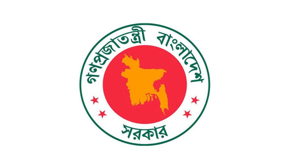 রাজবাড়ীতে গণপিটুনিতে একজন নিহতের ঘটনায় সরকারের বিবৃতি