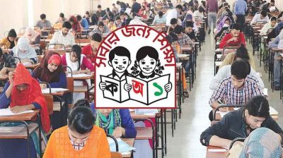 যথাসময়েই সরকারি প্রাথমিকের সহকারী শিক্ষক নিয়োগ পরীক্ষা