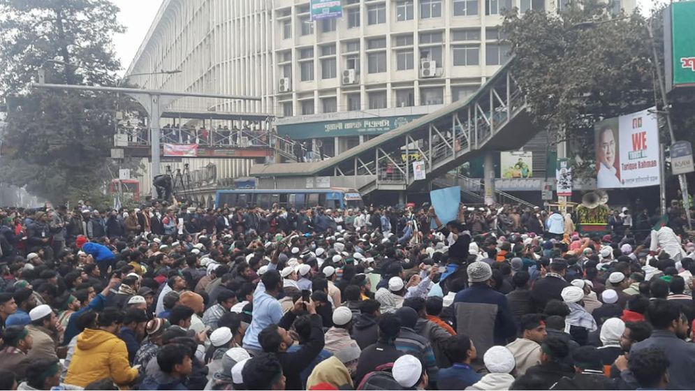 শাহবাগ অবরোধ ইনকিলাব মঞ্চের