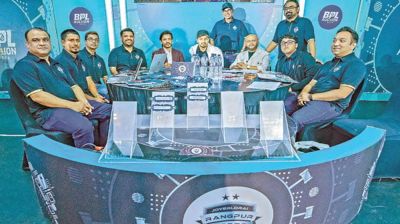 রংপুর রাইডার্স একটি পরিবার