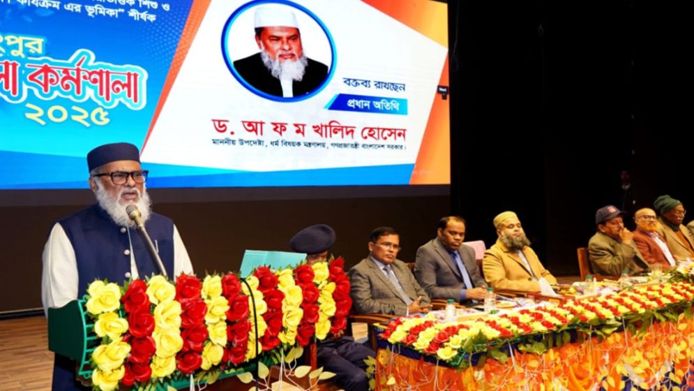 সাম্প্রদায়িক সম্প্রীতির বাতাবরণ ছাড়া দেশের উন্নয়ন সম্ভব নয়: ধর্ম উপদেষ্টা