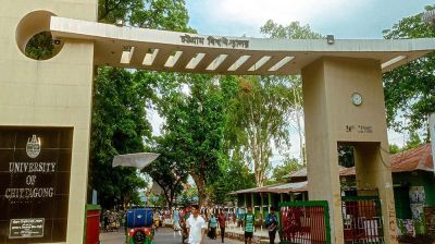 চবির ভর্তি পরীক্ষা শুরু আজ