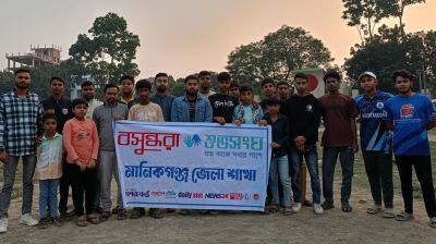 শিশু-কিশোরদের মোবাইল আসক্তি দূর করতে শুভসংঘের ক্রীড়া ক্যাম্পেইন