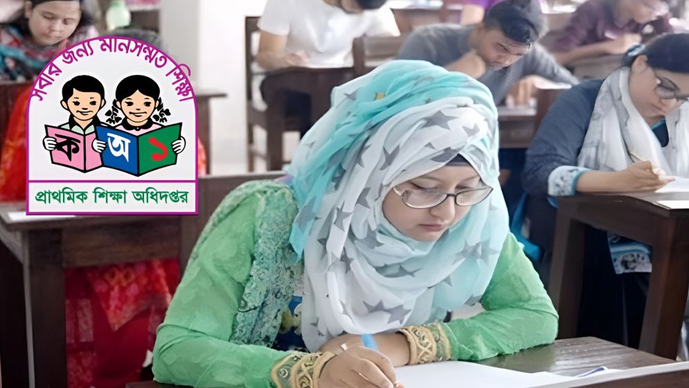 প্রাথমিক শিক্ষক নিয়োগ পরীক্ষার সময় পরিবর্তন