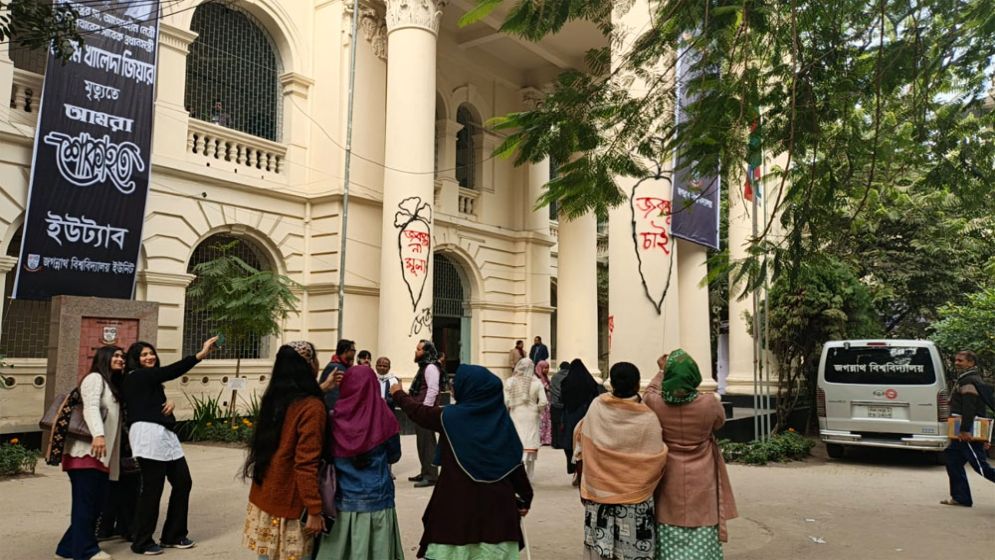 পাল্টাপাল্টি অভিযোগের মধ্যে দিয়ে চলছে জকসু নির্বাচন