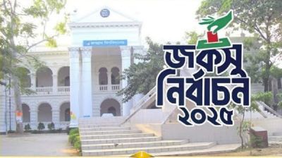 তিন দফা স্থগিতের পর আজ জকসু নির্বাচন