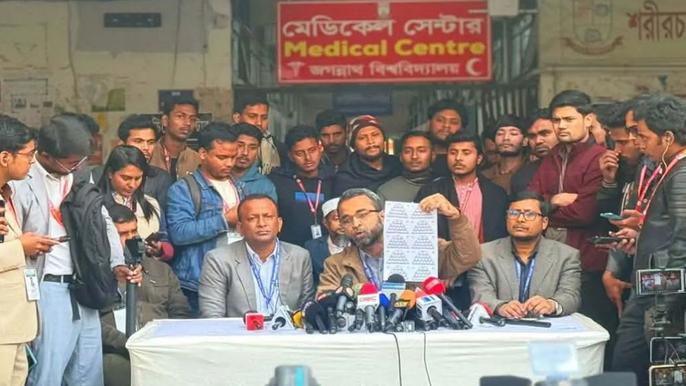 ছাত্রদল প্যানেলের বিরুদ্ধে আচরণবিধি লঙ্ঘনের অভিযোগ ইউটিএলের