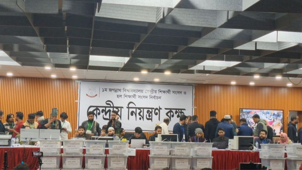 জকসু নির্বাচন: ২৩ কেন্দ্রের ফল প্রকাশ
