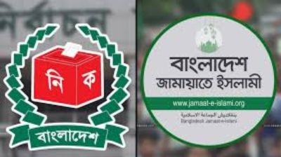বিকেলে ইসির সঙ্গে বৈঠকে বসছে জামায়াত