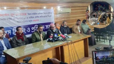 মাইলস্টোনে বিমান দুর্ঘটনায় ক্ষতিগ্রস্ত পরিবারের ৫ দফা দাবি